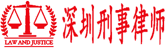 武汉无罪辩护律师logo